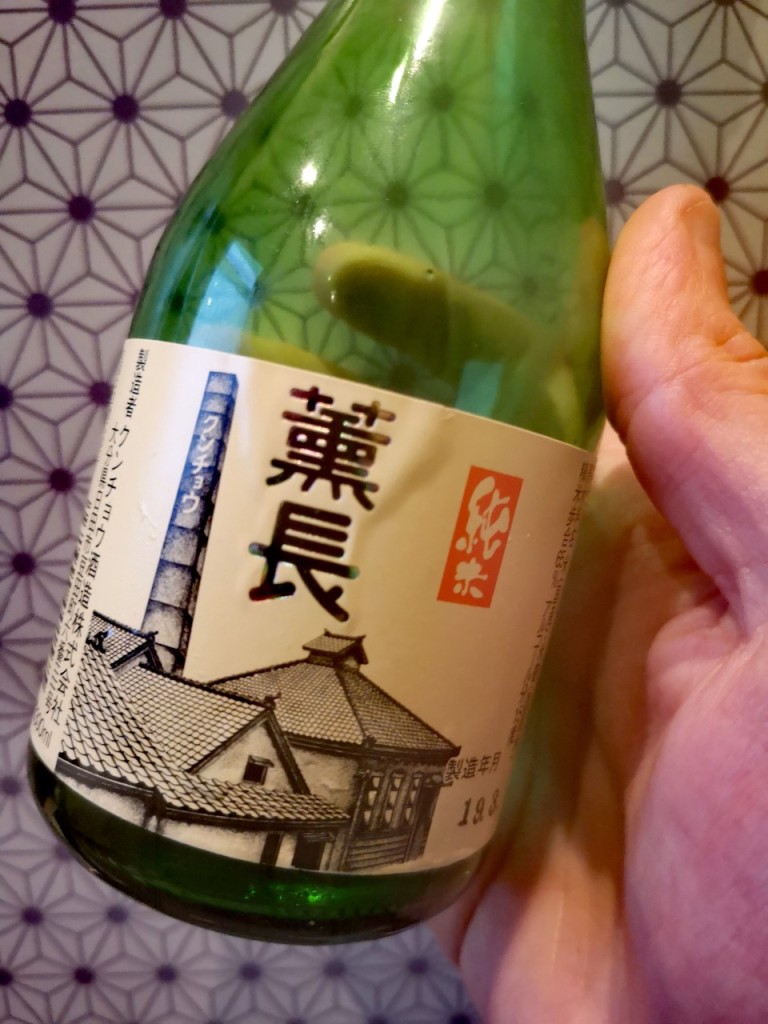 Kuncho's Junmai sake has savoury, soy sauce notes. 