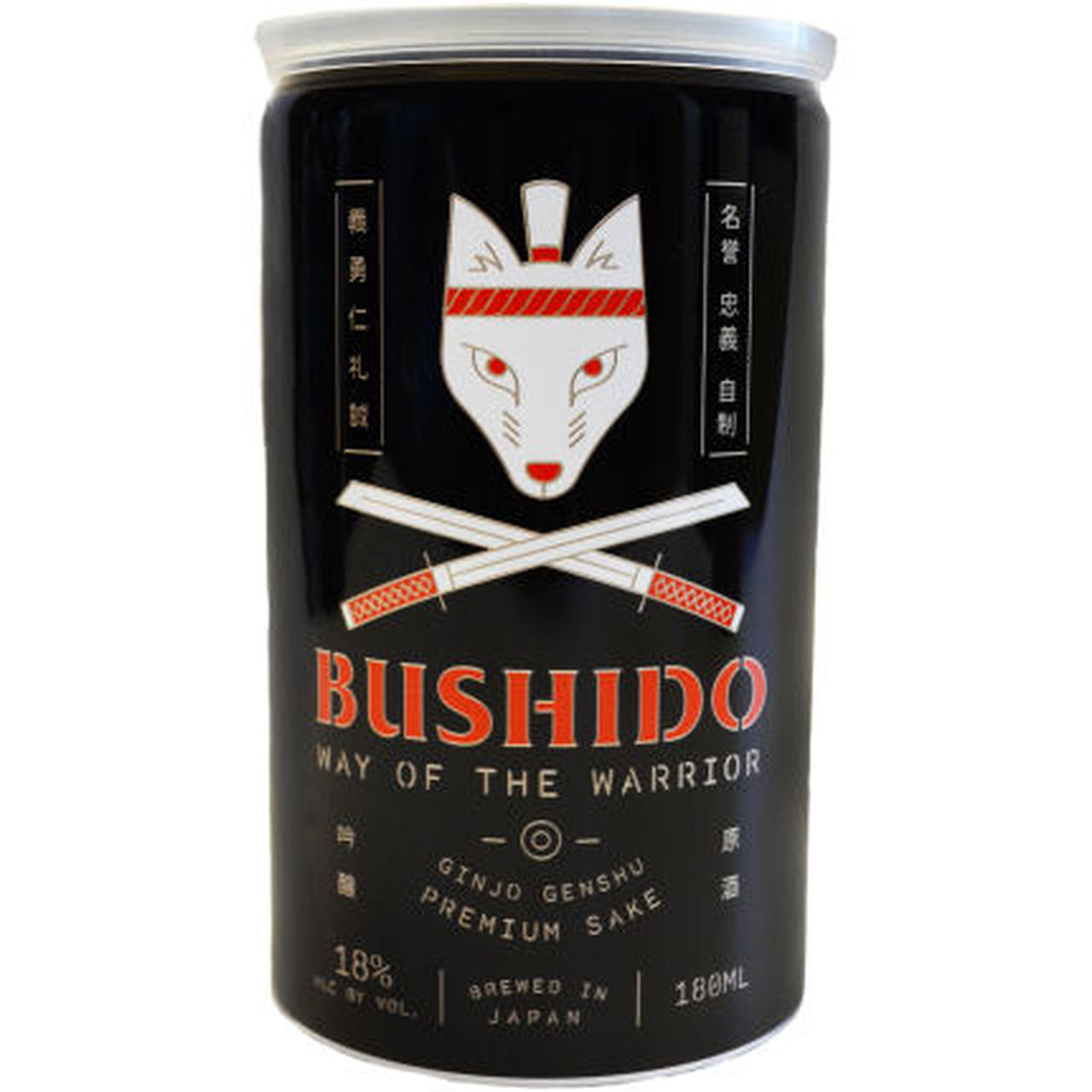 Bushido Sake. 